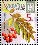 Stamp 2012 Horobyna zvychajna.jpeg