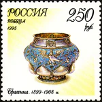 Stamp of Russia 1995 No 237 Fabergé Winebowl.jpg