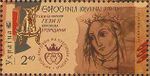 Stamp of Ukraine s1511.jpg