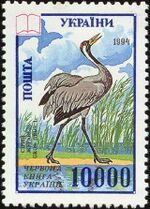 Stamp of Ukraine s80.jpg