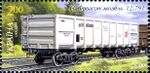 Stamps of Ukraine, 2013-08.jpg