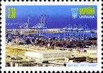 Stamps of Ukraine, 2013-68.jpg