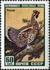 The Soviet Union 1959 CPA 2329 stamp (Hazel Grouse).jpg