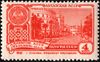 The Soviet Union 1961 CPA 2582 stamp (Capitals of Autonomous Soviet Socialist Republics. Rustaveli Avenue, Sukhumi, Abkhaz).jpg