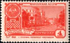 The Soviet Union 1961 CPA 2582 stamp (Capitals of Autonomous Soviet Socialist Republics. Rustaveli Avenue, Sukhumi, Abkhaz).jpg