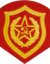USSR Motorized troops emblem.jpg