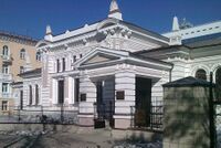 UfaArcheoMuseum.jpg