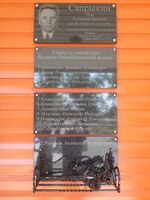 Карачинская 50 2.jpg