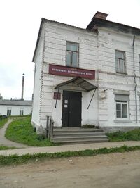 Пинега7.jpg
