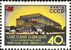 1958 CPA 2142A.jpg