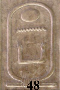 Abydos KL 07-09 n48.jpg