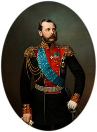 Alexander II by Ivan Tyurin (1860s, GIM).jpg