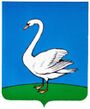Coat of Arms of Lebedyan rayon (Lipetsk oblast).jpg
