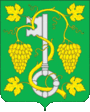 Coat of Arms of Nadezhdinskoe (Primorsky krai) (2009).gif