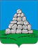 Coat of Arms of Opochka (Pskov oblast).png