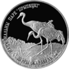 Crane (silver) rv.png