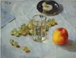 Grapes by Petrov-Vodkin (1938, GRM).jpg