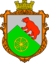 Герб