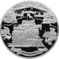 Реверс 5117-0053