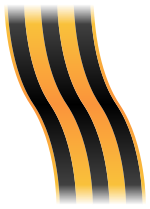 Изображение награды