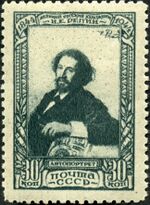 Stamp of USSR 0938.jpg