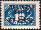 The Soviet Union 1927 CPA 256 type I stamp (1st standard issue of Soviet Union. 10th issue. Postage Due stamps with overprint).jpg