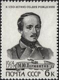 Почтовая марка СССР, 1964 год