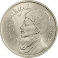 Реверс 3009-0046