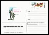 USSR PCWCS №209.jpg