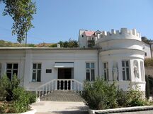 Балаклава библиотека имени Куприна.jpg