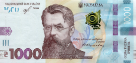 Аверс