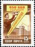 1959 CPA 2342.jpg
