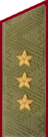 погон 1969