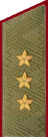 погон 1969