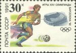 1991 CPA 6350.jpg