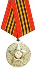 65 years victory ww2.jpg