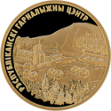 BY-2006-200roubles-Silichy-b.png