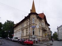 DrohobchKam1.JPG
