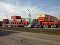 Модая центр «Аксион»