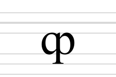 Latin ligature QP.svg