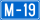 M19-BIH.svg