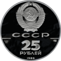Аверс 3415-0002