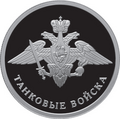 Реверс 5109-0096