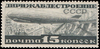 Stamp Soviet Union 1932 394.png