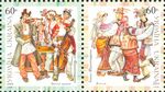 Stamp of Ukraine s630-631.jpg