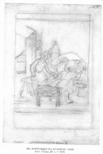 Taras Shevchenko painting 0286.jpg