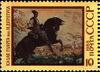 The Soviet Union 1988 CPA 5988 stamp (Ballad of Cossack Golota, Ukrainian epic poem. M. Deregus).jpg
