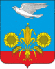 Ymetskiy rayon coa.gif