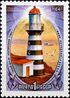 Почтовая марка СССР № 5517. 1984. Маяки морей Тихого океана.jpg