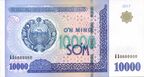 10000 soms of Uzbekistan (2017) obvers.jpg